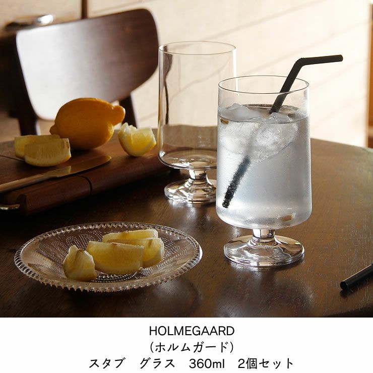 HOLMEGAARD（ホルムガード）スタブグラス360ml（2個セット）_詳細04