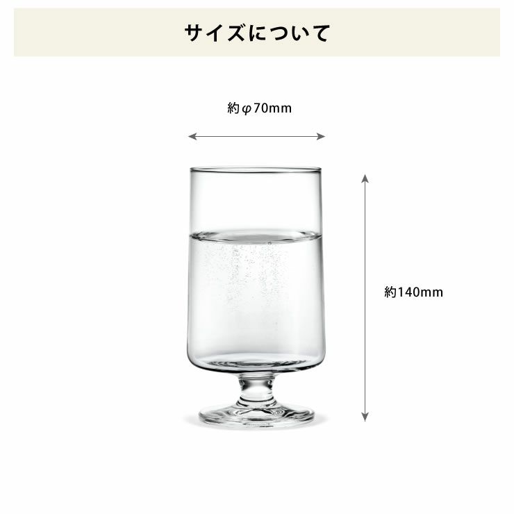 HOLMEGAARD（ホルムガード）スタブグラス360ml（2個セット）_詳細15