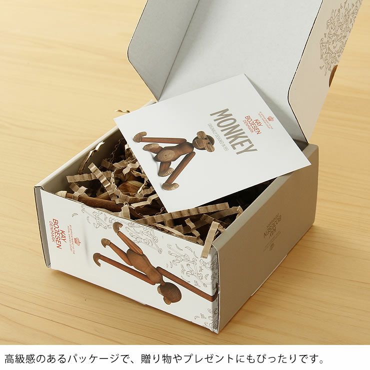高級感のあるパッケージで、贈り物やプレゼントにもぴったりな木製アニマルモンキーミニ