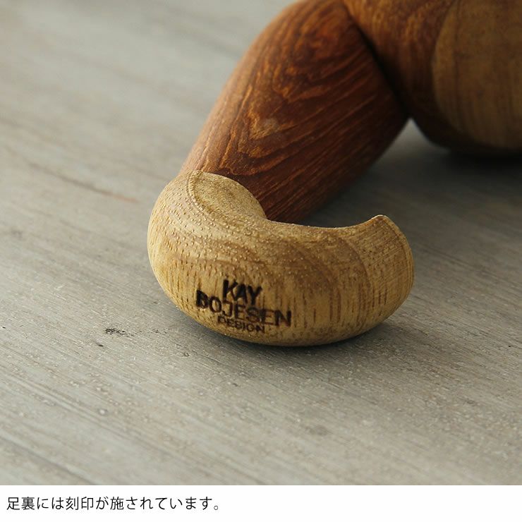 足の裏には小さな文字で焼き印が施されている木製アニマルモンキーS