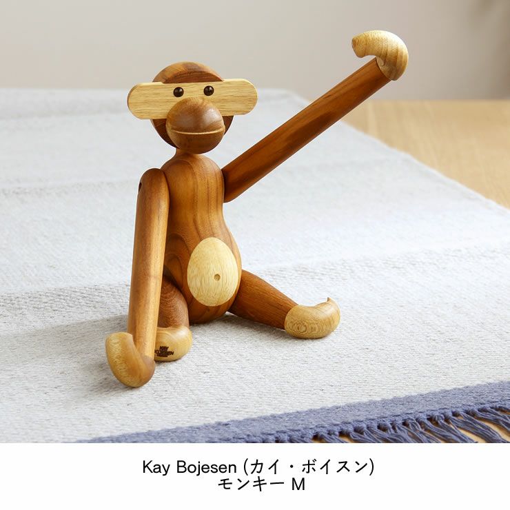 遊び心と愛嬌たっぷりのデザインの木製アニマルモンキーM