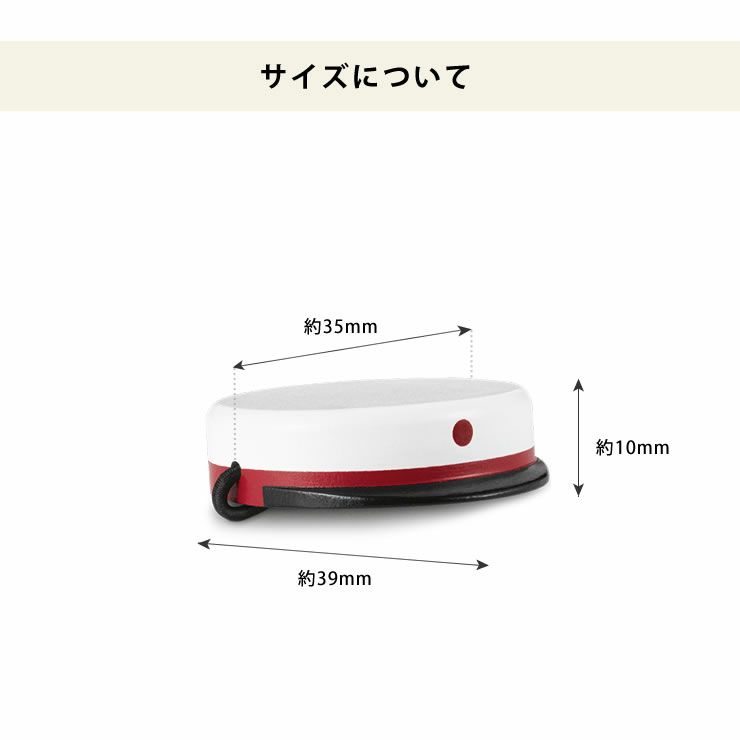 スチューデントキャップモンキーS用のサイズについて