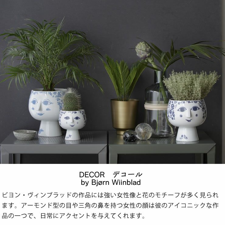 DECORデコールのエヴァフラワーベース