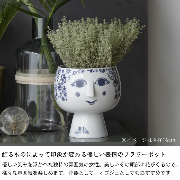 BJORN WIINBLAD（ビヨン・ヴィンブラッド）フラワーポット14cmレッド_詳細08