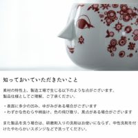 BJORN WIINBLAD（ビヨン・ヴィンブラッド フラワーベース｜花瓶通販