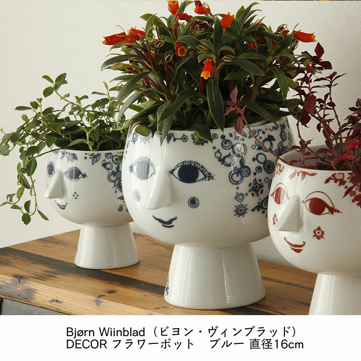 BJORN WIINBLAD（ビヨン・ヴィンブラッド フラワーベース｜花瓶
