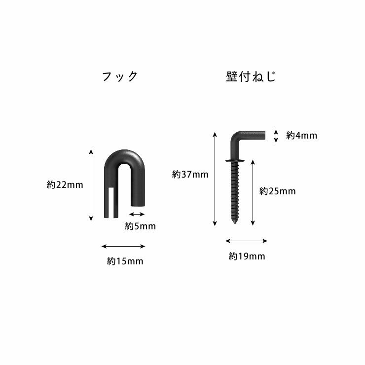 ウォールミラーのフックと壁付けねじ