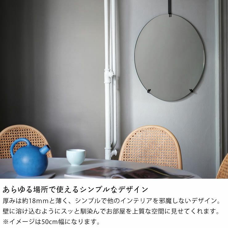 ☆ MOEBE WALL MIRROR ウォールミラー φ50cm Brass- 【美品】ムーべ ウォルミラー 50cm ブラック