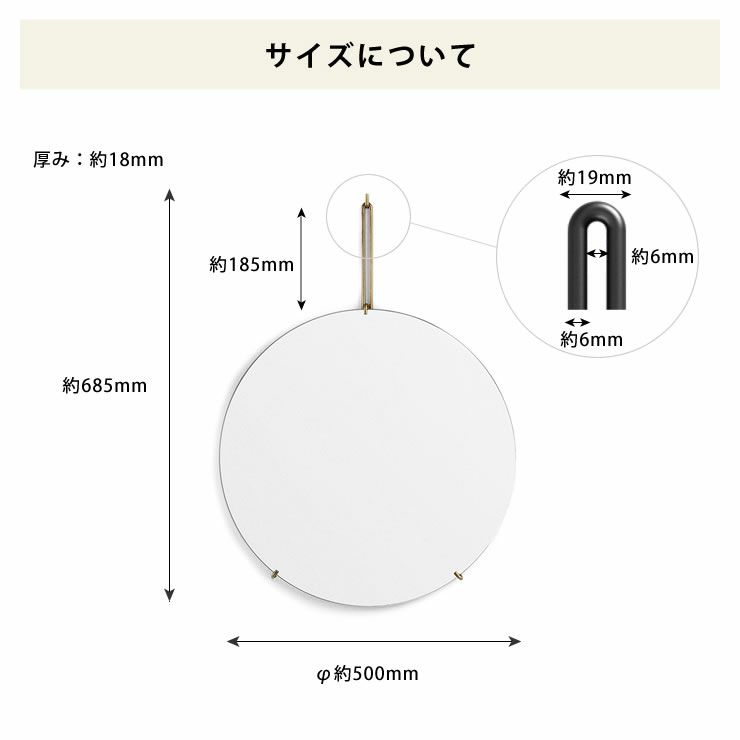 MOEBE（ムーベ）ウォールミラー 50cm ミラー｜壁掛けミラー通販【家具