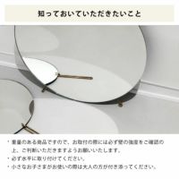 MOEBE(ムーベ)ウォールミラー 50cm ミラー|壁掛けミラー通販 MOEBE(ムーベ)ウォールミラー 50cm ミラー|壁掛けミラー通販