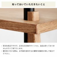 MOEBE（ムーベ）シェルビングシステムダブル 高さ115cm（オーク）_詳細09