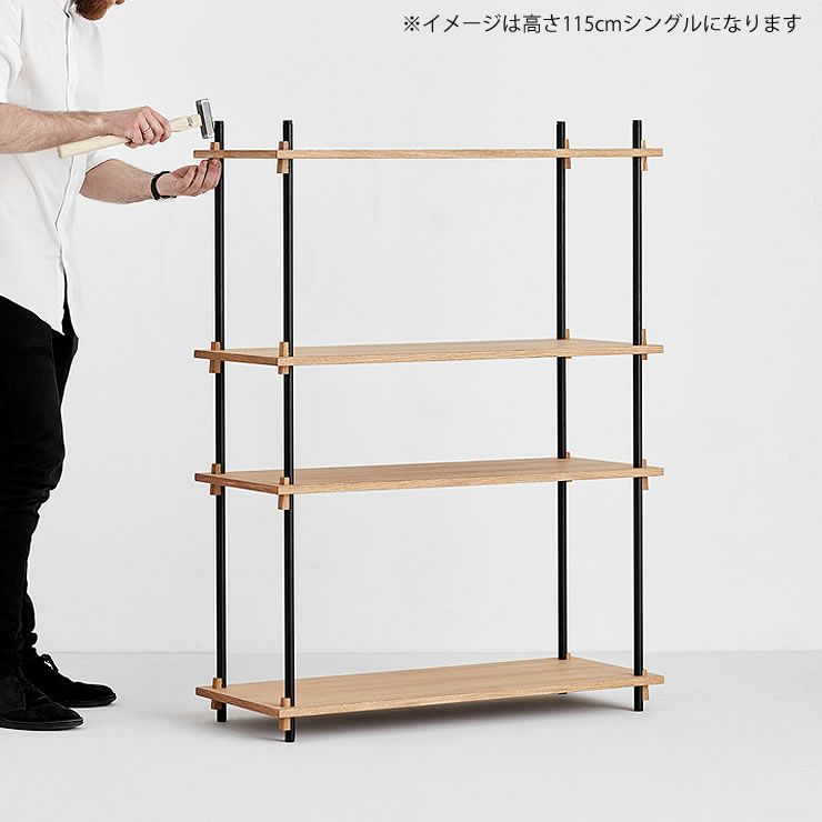 MOEBE（ムーベ）シェルビングシステムダブル 高さ115cm（オーク）_詳細10