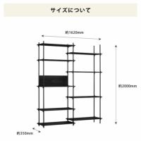 MOEBE（ムーベ）シェルビングシステムダブル 高さ200cm（ブラック）_詳細08