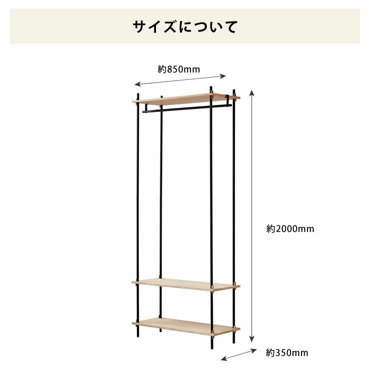 MOEBE（ムーベ）シェルビングシステムワードローブオーク_詳細09