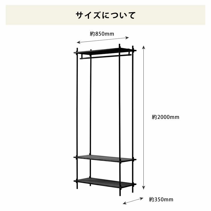 MOEBE（ムーベ）シェルビングシステムワードローブブラック_詳細09