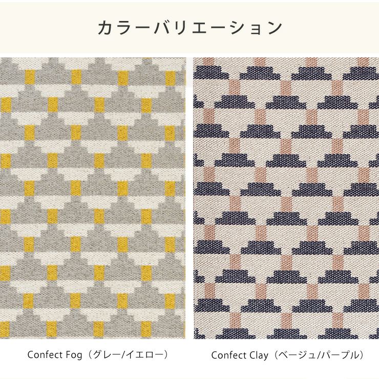 Brita（ブリタ）インアウトドアラグのカラバリについて