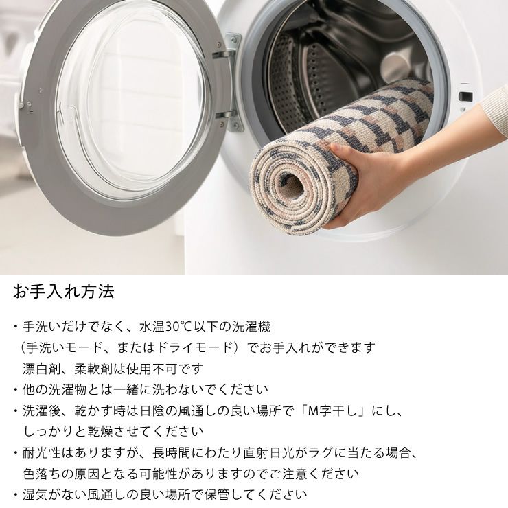 Brita（ブリタ）インアウトドアラグのお手入れについて