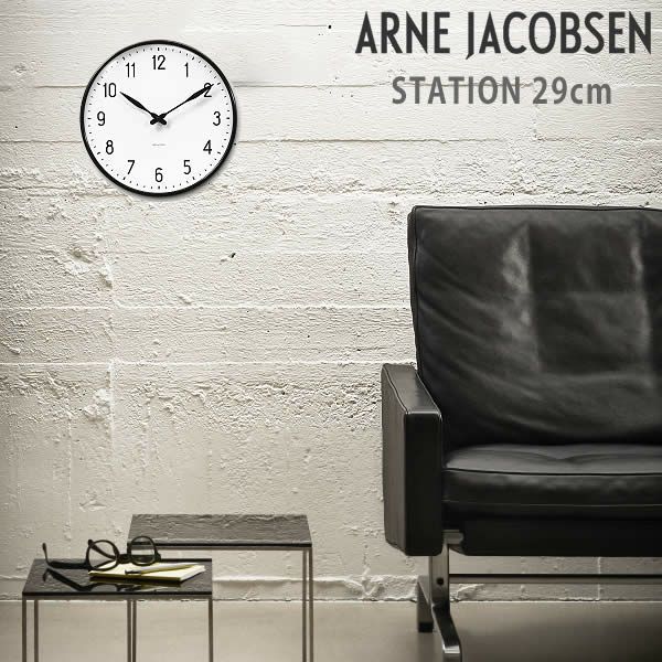 ARNE JACOBSEN（アルネ・ヤコブセン）STATION29cmウォールクロック_詳細01