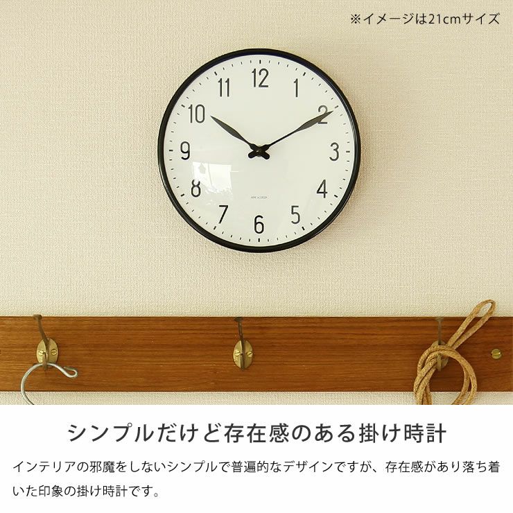 時計 掛け時計 ウォールクロック クロック デザイン フライパン 壁掛け時計 壁掛時計 注目ブランド 壁掛時計