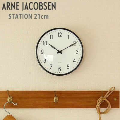 ARNE JACOBSEN（アルネ・ヤコブセン）STATION21cm掛け時計_詳細01