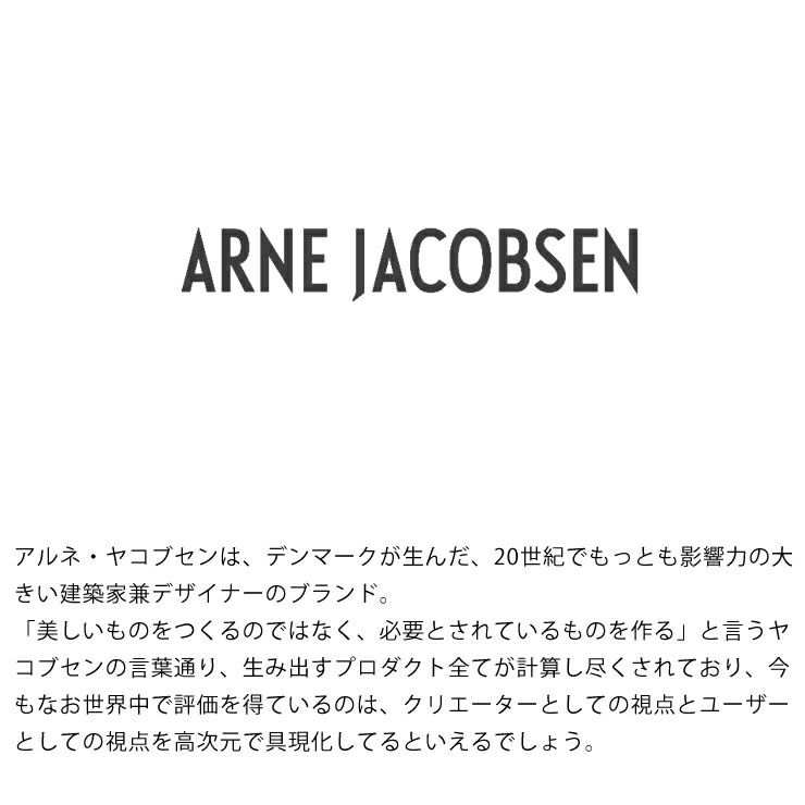 ARNE JACOBSEN（アルネ・ヤコブセン）STATION21cm掛け時計_詳細04