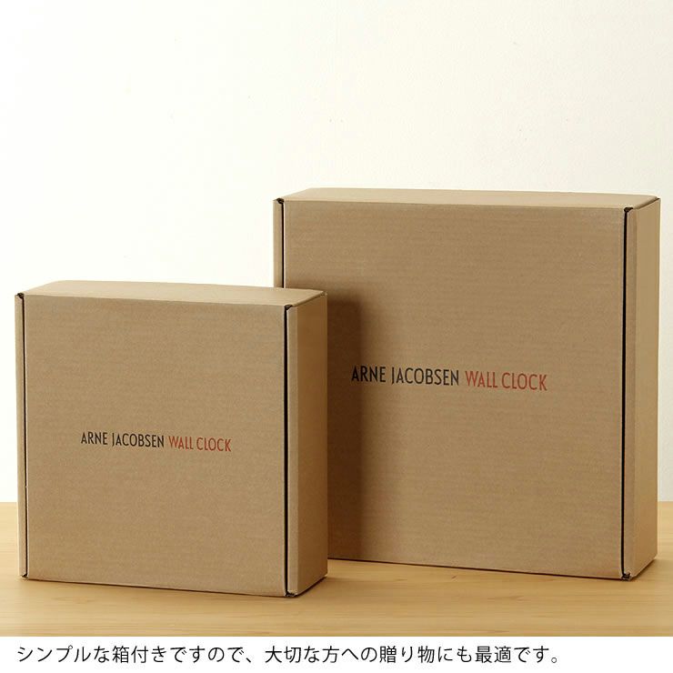 ARNE JACOBSEN（アルネ・ヤコブセン）STATION21cm掛け時計_詳細15