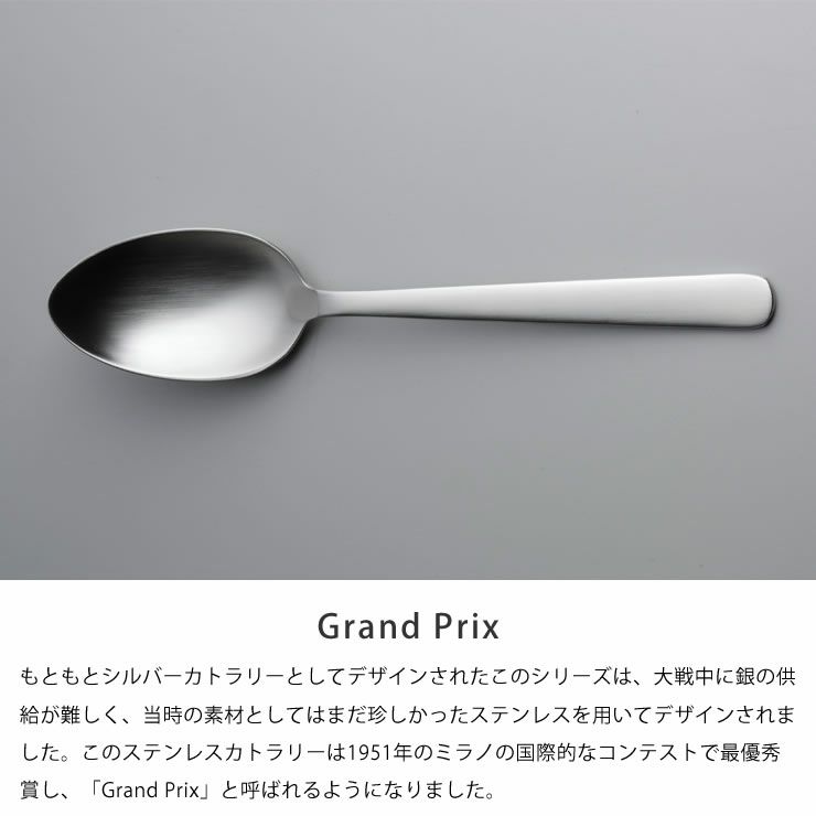 KAY BOJESEN（カイ・ボイスン）ディナースプーンつや消し_詳細05