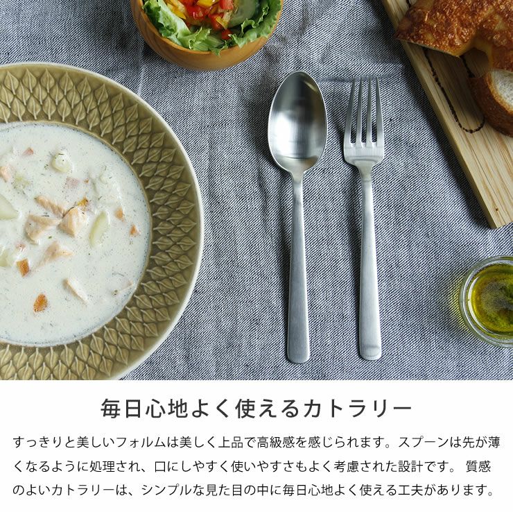 KAY BOJESEN（カイ・ボイスン）ディナースプーンつや消し_詳細08