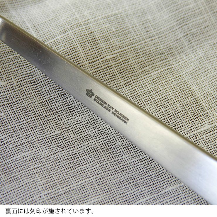 KAY BOJESEN（カイ・ボイスン）ディナースプーンつや消し_詳細11