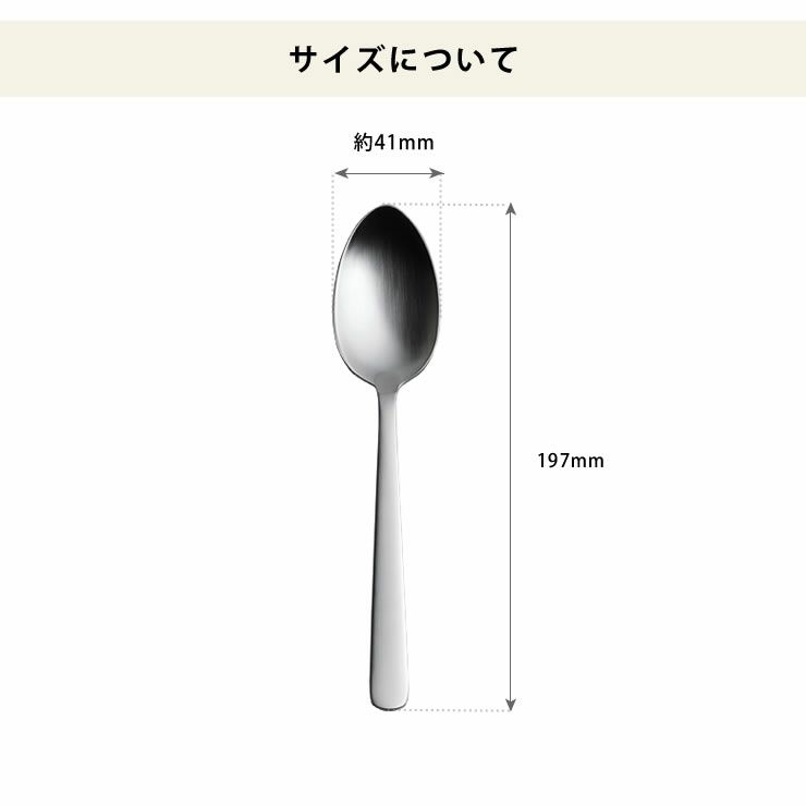 KAY BOJESEN（カイ・ボイスン）ディナースプーンつや消し_詳細12