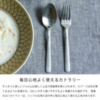 KAY BOJESEN（カイ・ボイスン）デザートス カトラリー｜カトラリー通販