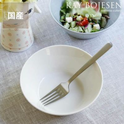 【国産】KAY BOJESEN（カイ・ボイスン）<br>デザートフォーク　つや消し<br>※代引き・後払い不可