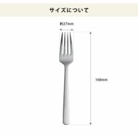 Kay Bojesen/カイボイスン/デザートフォーク - 北欧、暮らしの道具店