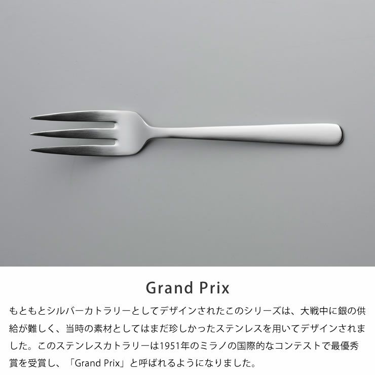 KAY BOJESEN（カイ・ボイスン）ケーキフォークつや消し_詳細05