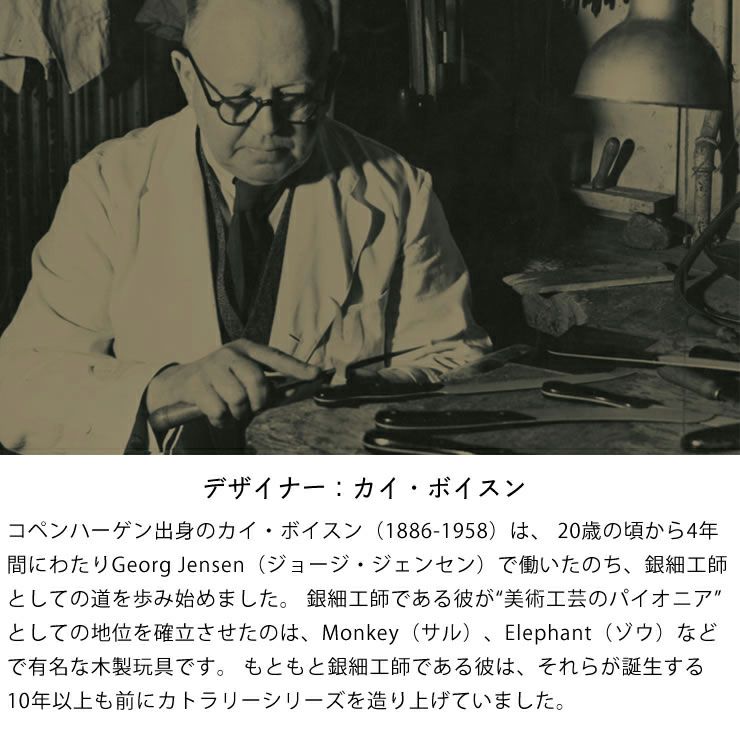 KAY BOJESEN（カイ・ボイスン）ケーキフォークつや消し_詳細07