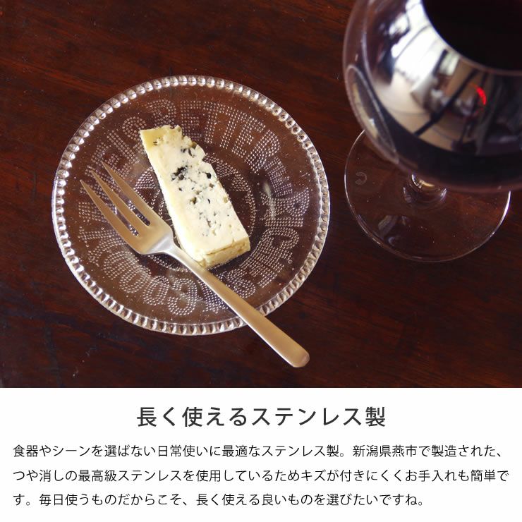 KAY BOJESEN（カイ・ボイスン）ケーキフォークつや消し_詳細09