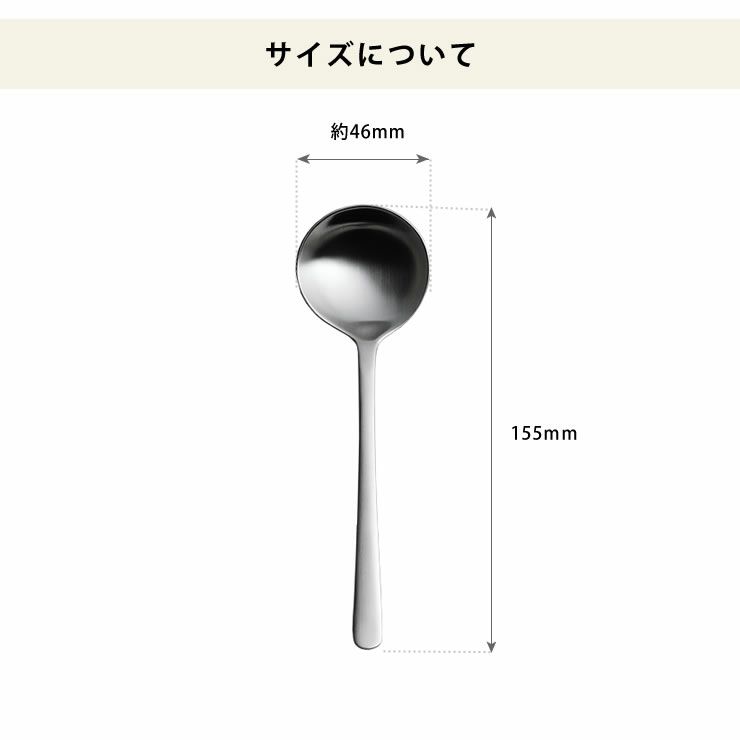 カトラリー(スプーン等) kay bojesen KAY BOJESEN（カイ・ボイスン）スープスプ カトラリー｜カトラリー通販