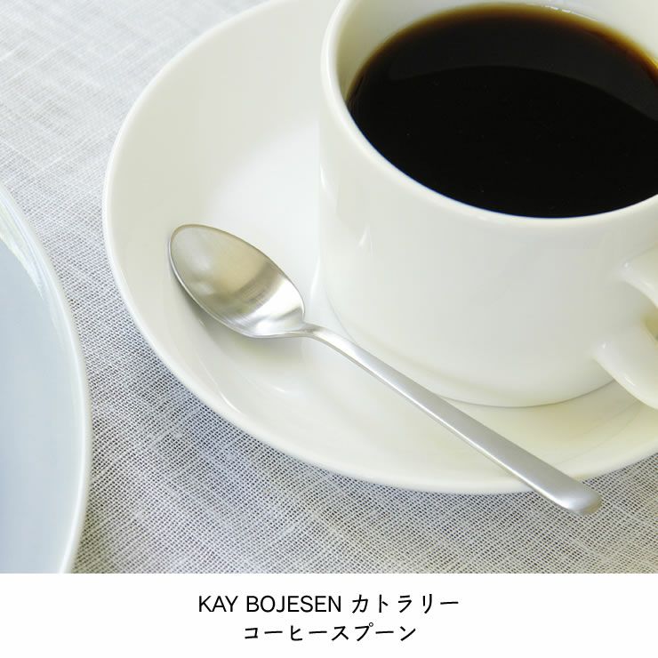 KAY BOJESEN（カイ・ボイスン）コーヒースプーンつや消し_詳細06