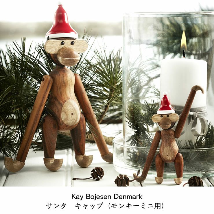 KAY BOJESEN DENMARK（カイ・ボ オーナメント・置物｜雑貨通販【家具の里】