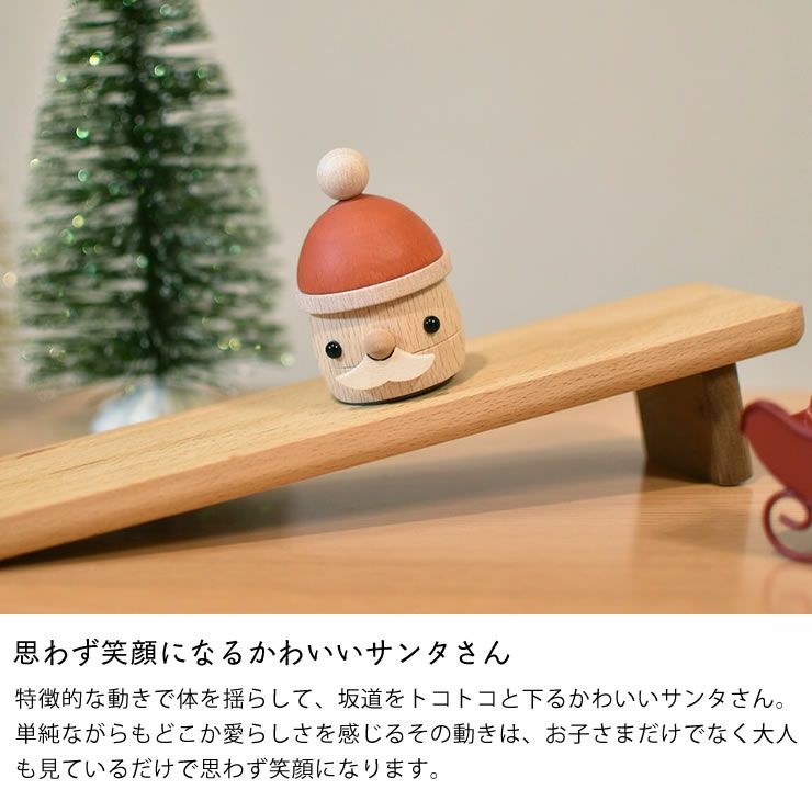 こまむぐ木のおもちゃ「どんぐりサンタ」_詳細05