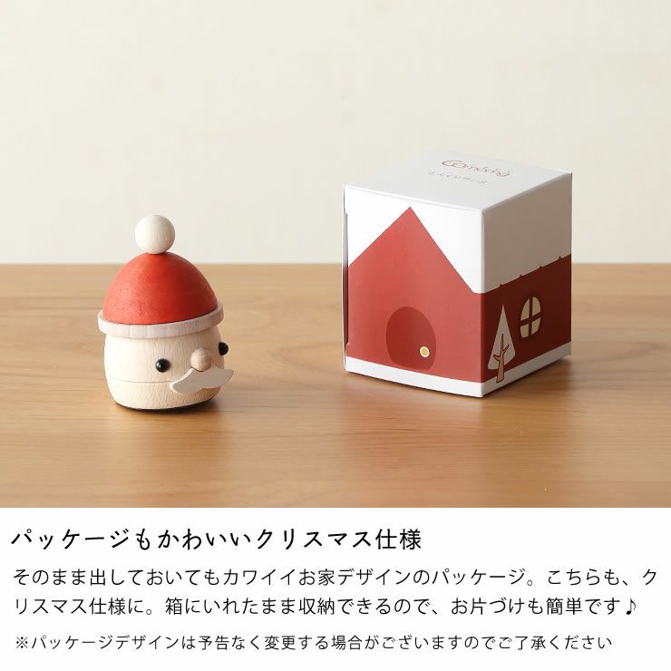 パッケージもかわいいクリスマス仕様のどんぐりサンタ