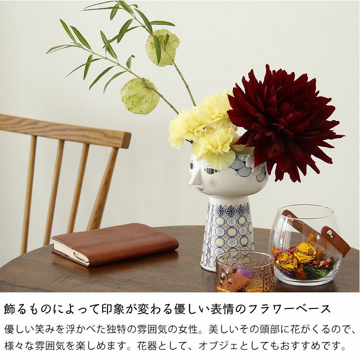 BJORN WIINBLAD（ビヨン・ヴィンブラッド フラワーベース｜花瓶通販