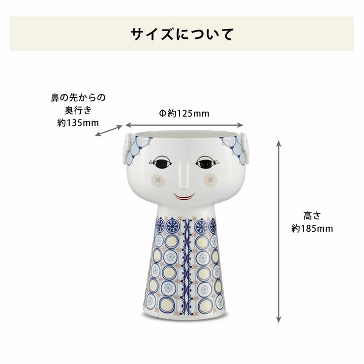 エヴァフラワーベースのサイズについて