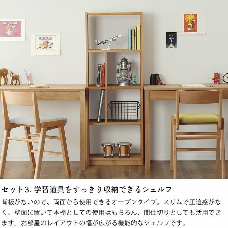 美品‼︎ 連結オーダー学習机 兄弟・姉妹用