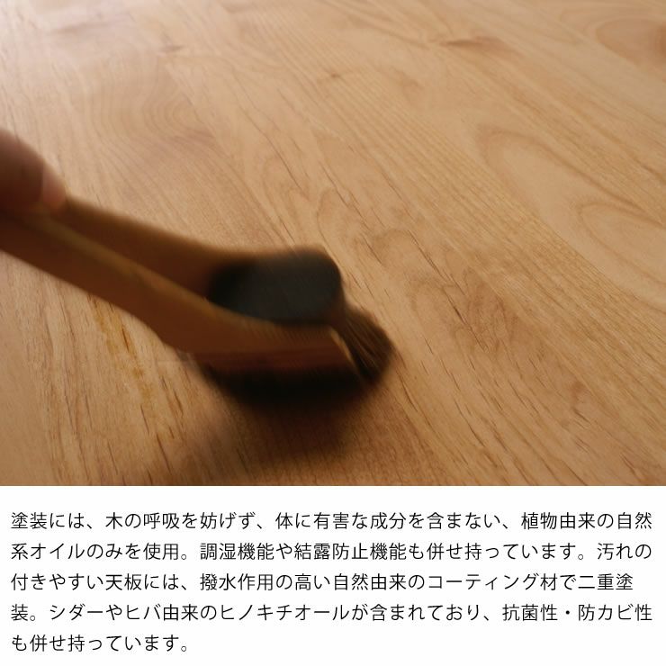 植物由来の自然系オイルを使ったツインデスク