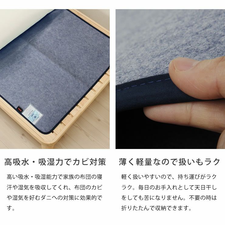 センサー付き除湿マット 大容量除湿タイプシング ベッドパッド ベッドパッド通販 家具の里 センサー付き除湿マット 大容量除湿タイプシング ベッドパッド ベッドパッド通販 家具の里