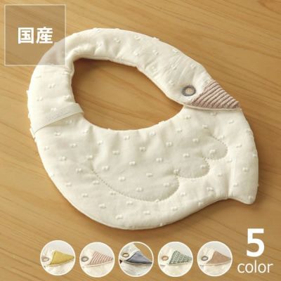 【国産】kubomi（くぼみ）<br>あひるのスタイ BOX付（1枚）<br> 男の子 女の子 6ヶ月 0歳 1歳 2歳 0才 1才 2才<br>※代引き・後払い不可