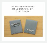 kubomi（くぼみ）あひるのスタイBOX付（1枚）_詳細10