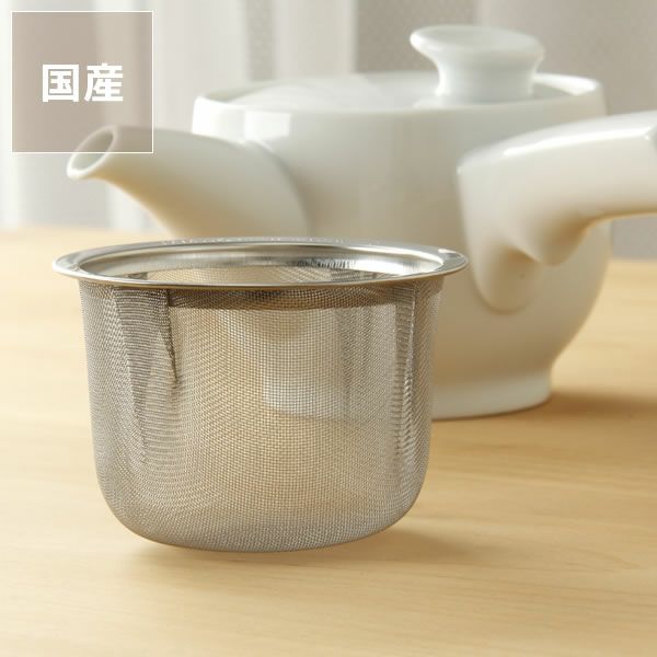 白山陶器（はくさんとうき）茶和（さわ）急須用ストレーナー・茶こし_詳細01