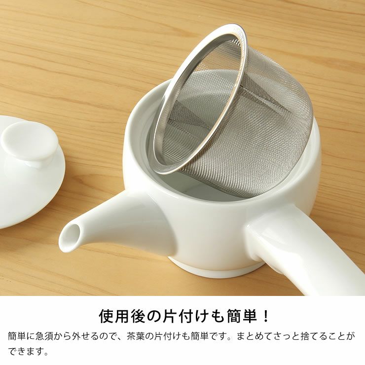 白山陶器（はくさんとうき）茶和（さわ）急須用ストレーナー・茶こし_詳細07
